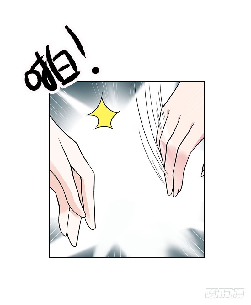 🍔浪漫的身体 绝望 第12页