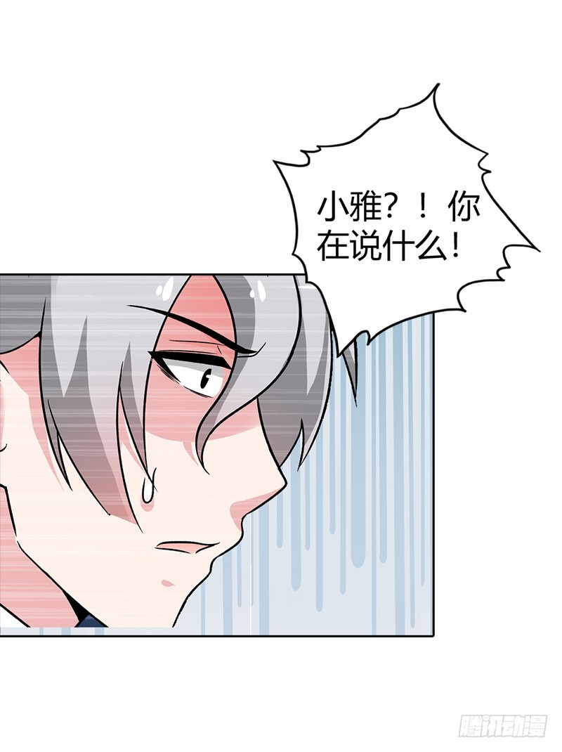 🍔浪漫的身体 绝望 第16页