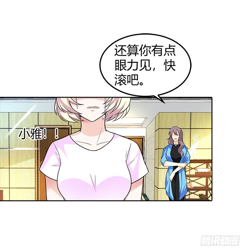 🍔浪漫的身体 绝望 第20页