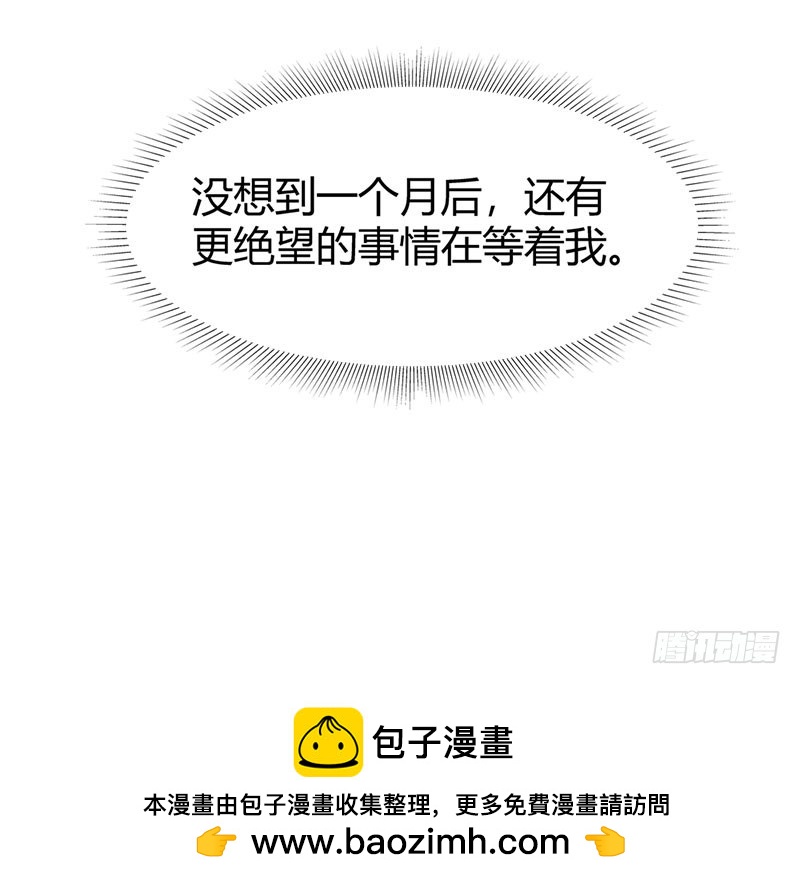 🍔浪漫的身体 绝望 第22页