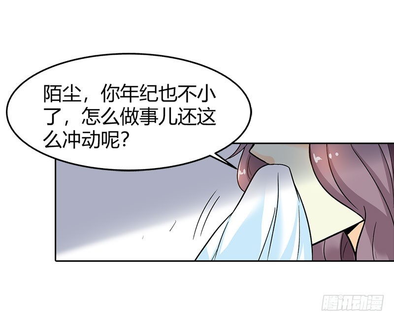 🍔浪漫的身体 绝望 第4页