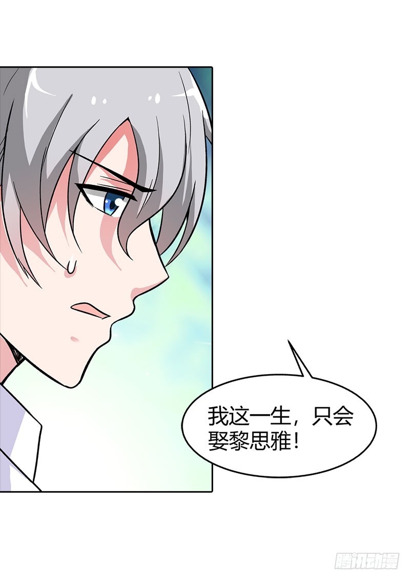🍔浪漫的身体 绝望 第7页