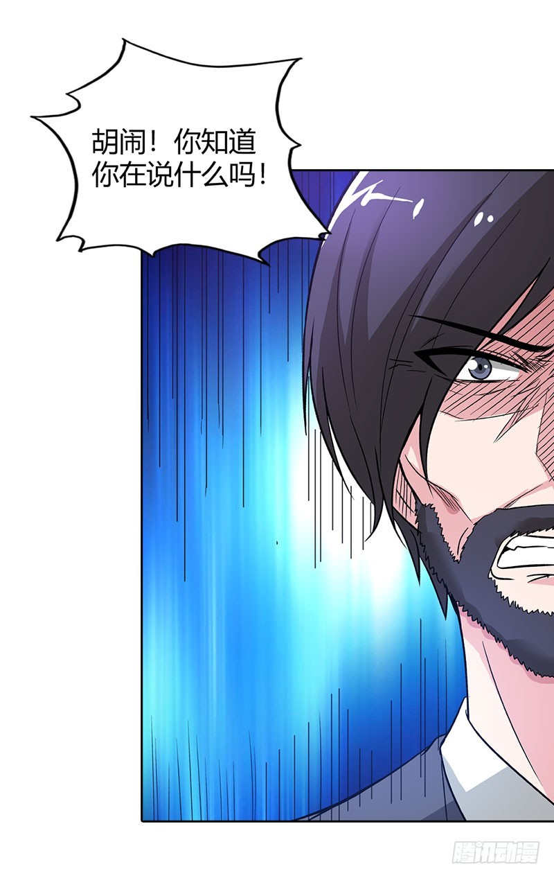 🍔浪漫的身体 绝望 第8页