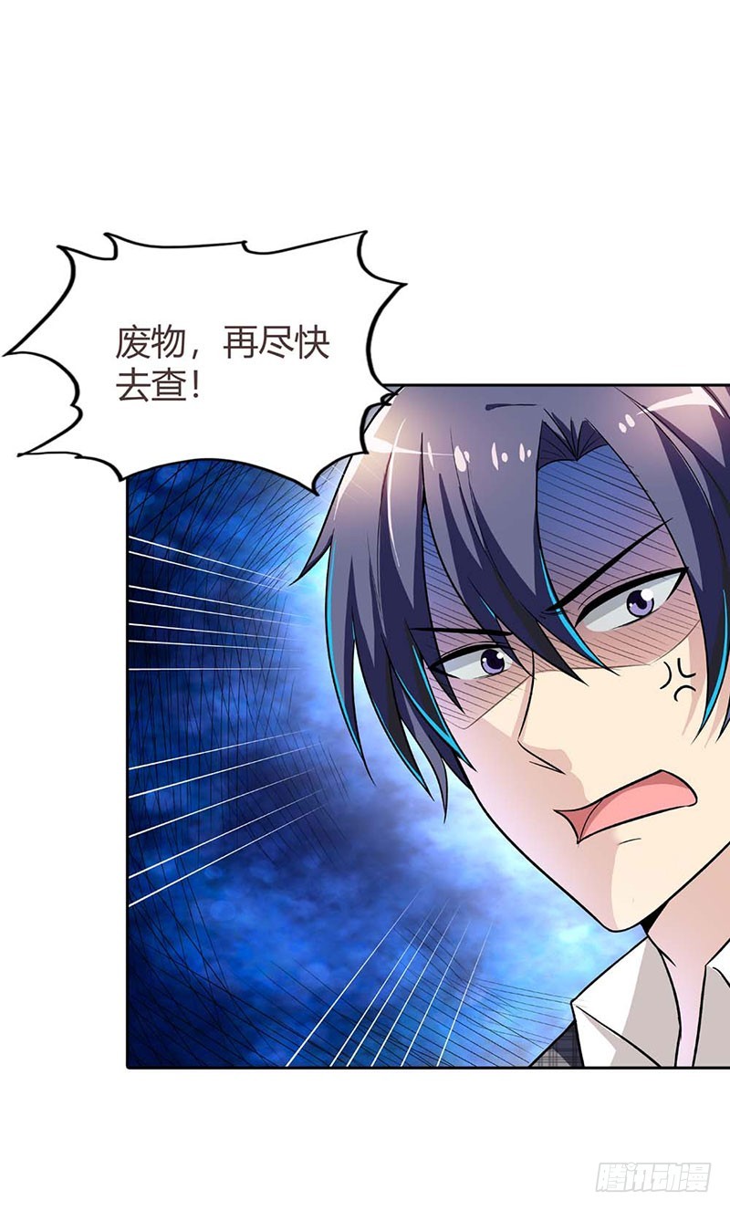 🍔浪漫的身体 解药 第19页