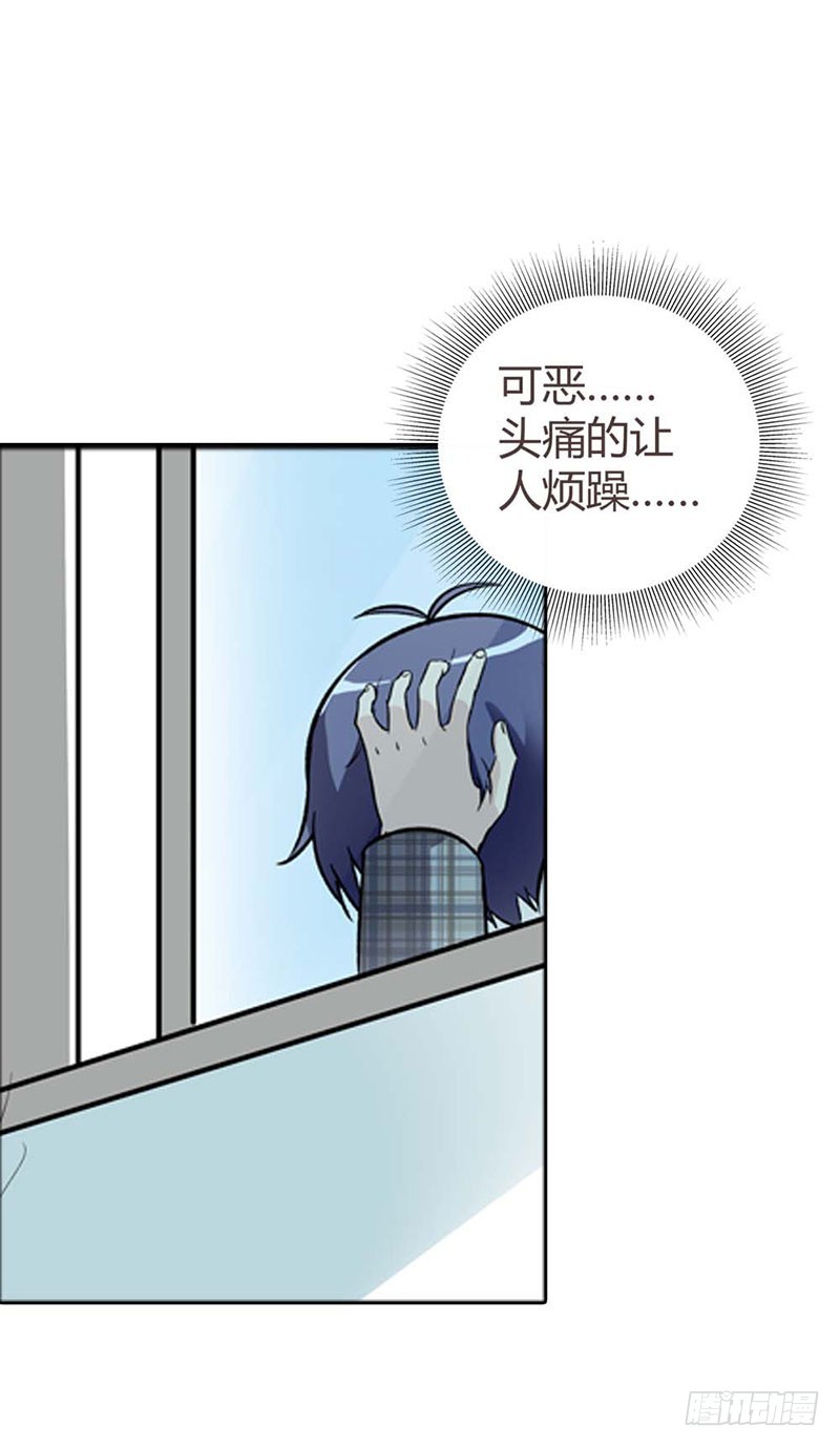 🍔浪漫的身体 解药 第20页