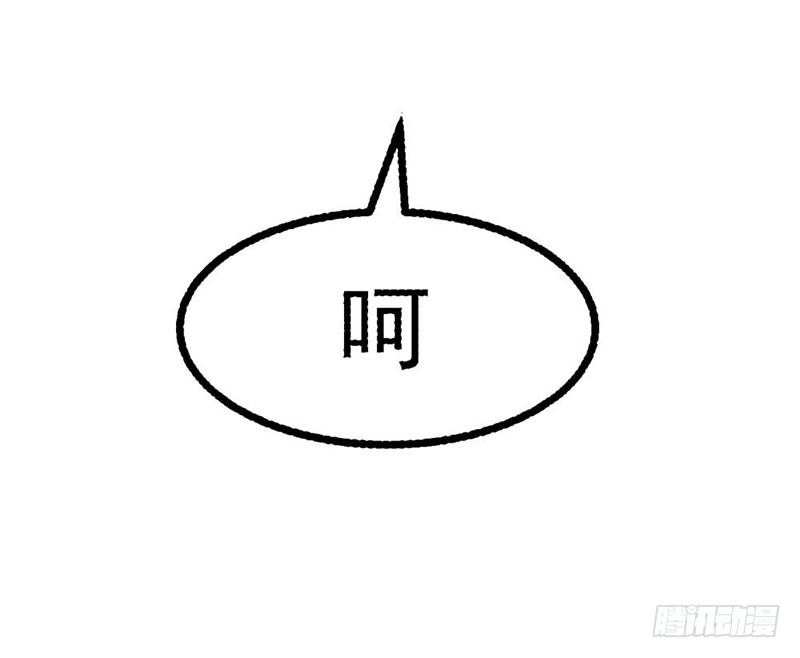 🍔浪漫的身体 解药 第24页