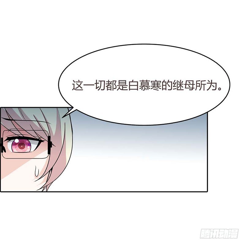 🍔浪漫的身体 解药 第5页
