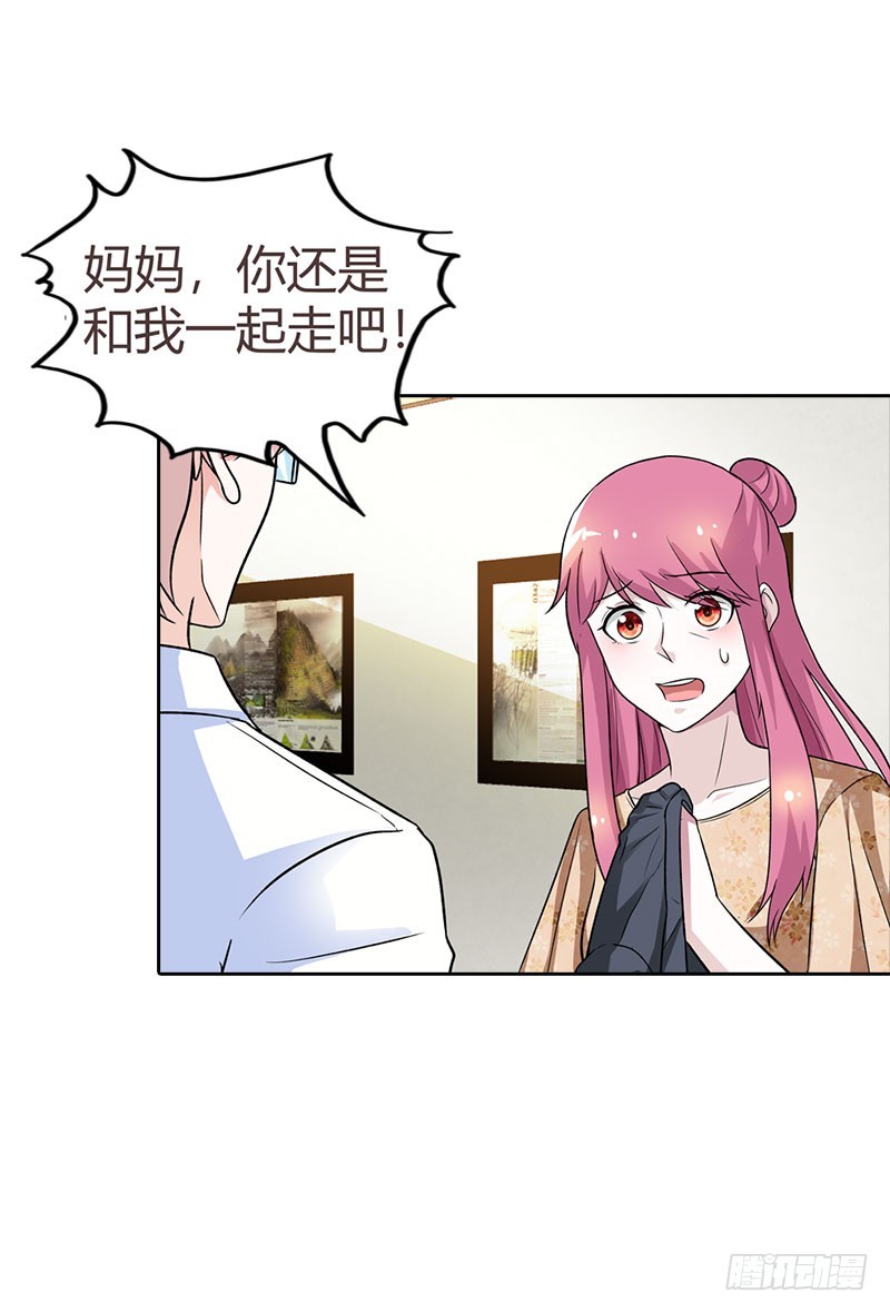 🍔浪漫的身体 被发现了 第12页