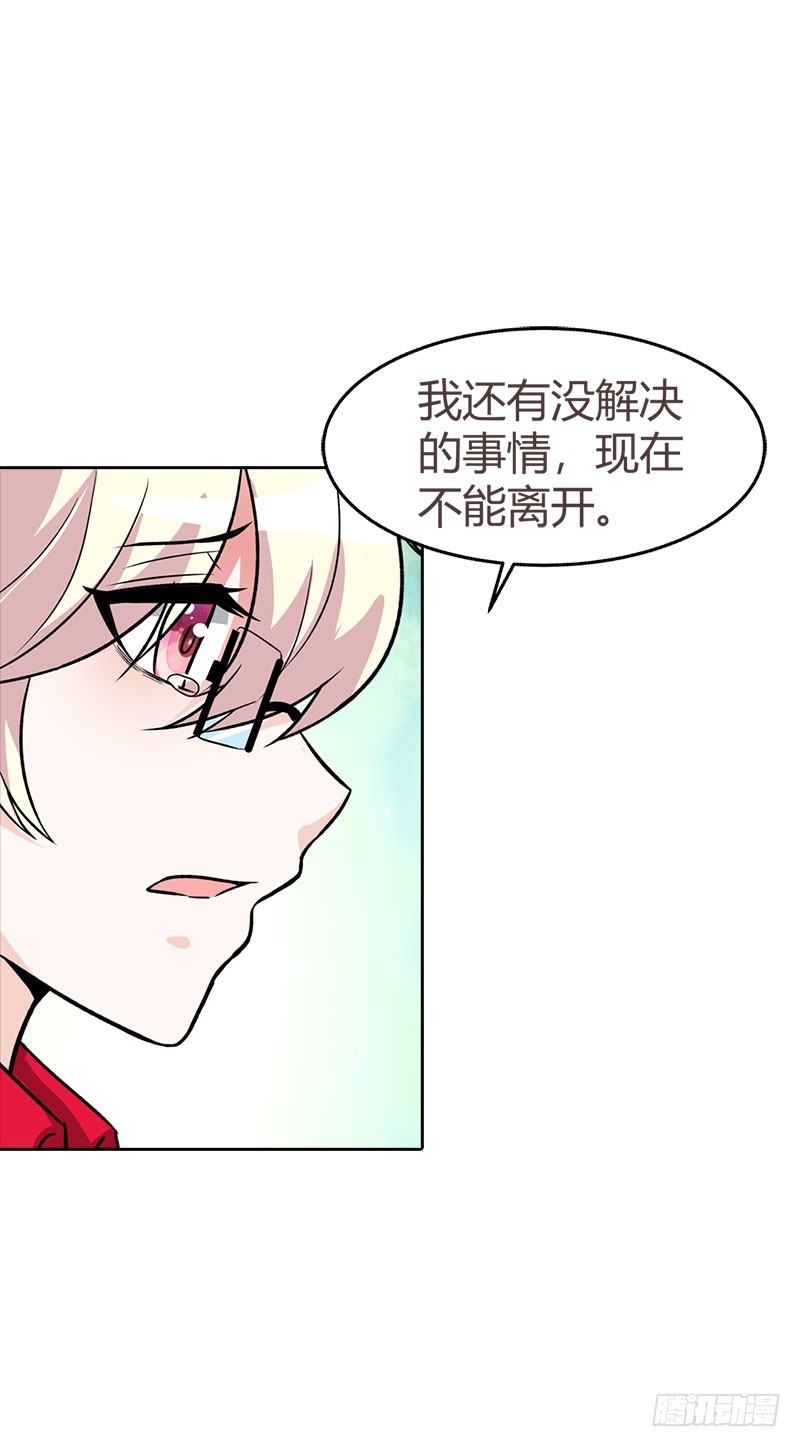 🍔浪漫的身体 被发现了 第13页