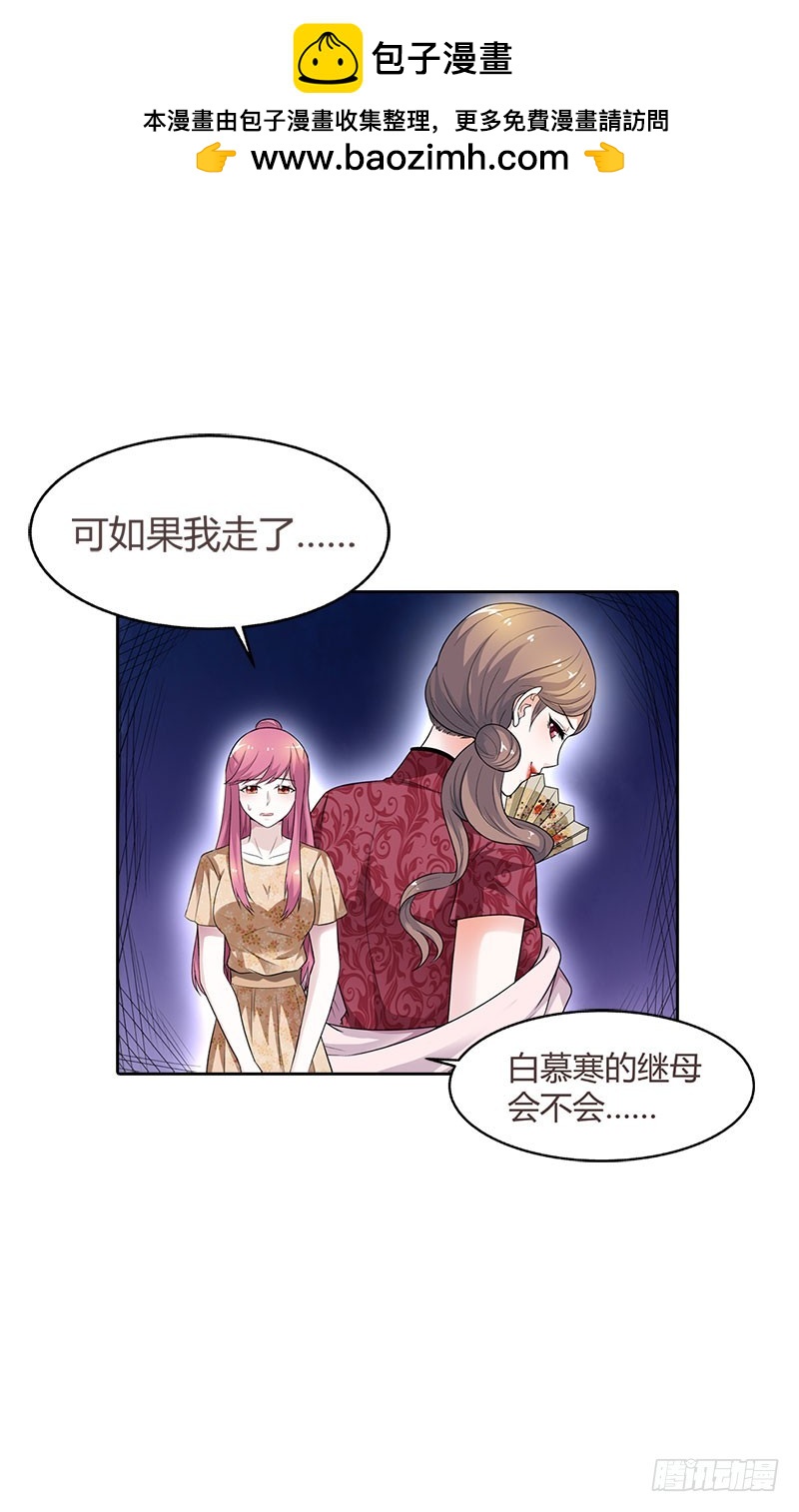 🍔浪漫的身体 被发现了 第14页