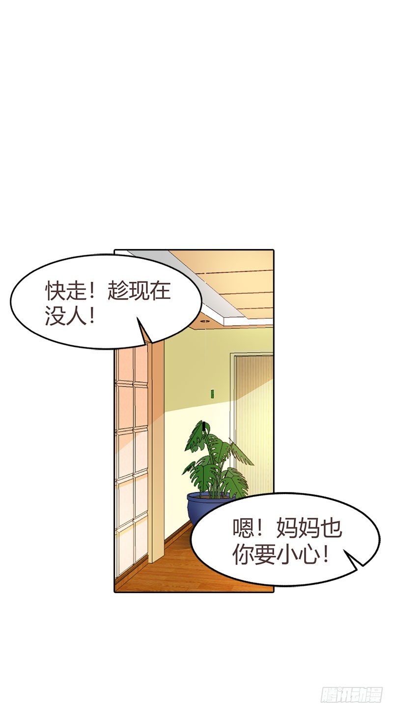 🍔浪漫的身体 被发现了 第17页