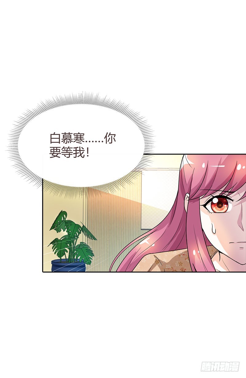 🍔浪漫的身体 被发现了 第18页