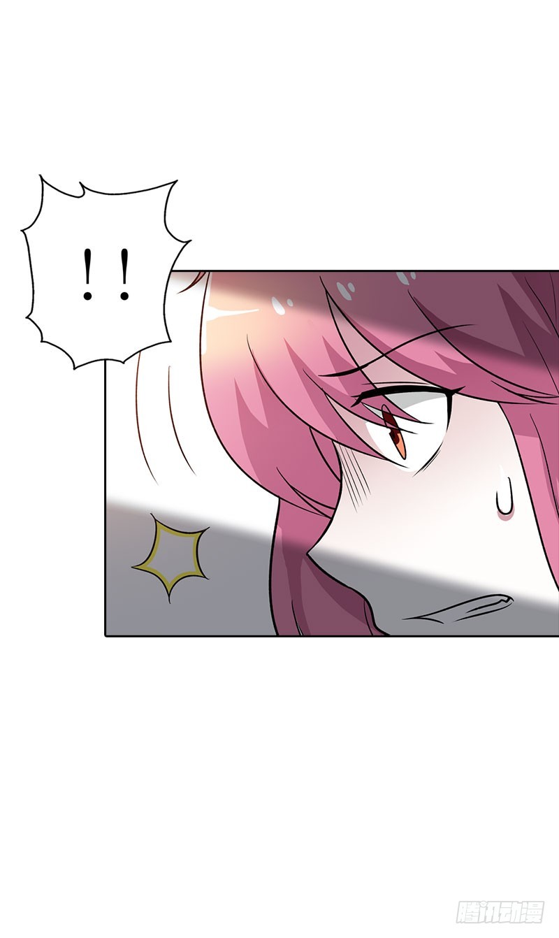 🍔浪漫的身体 被发现了 第20页