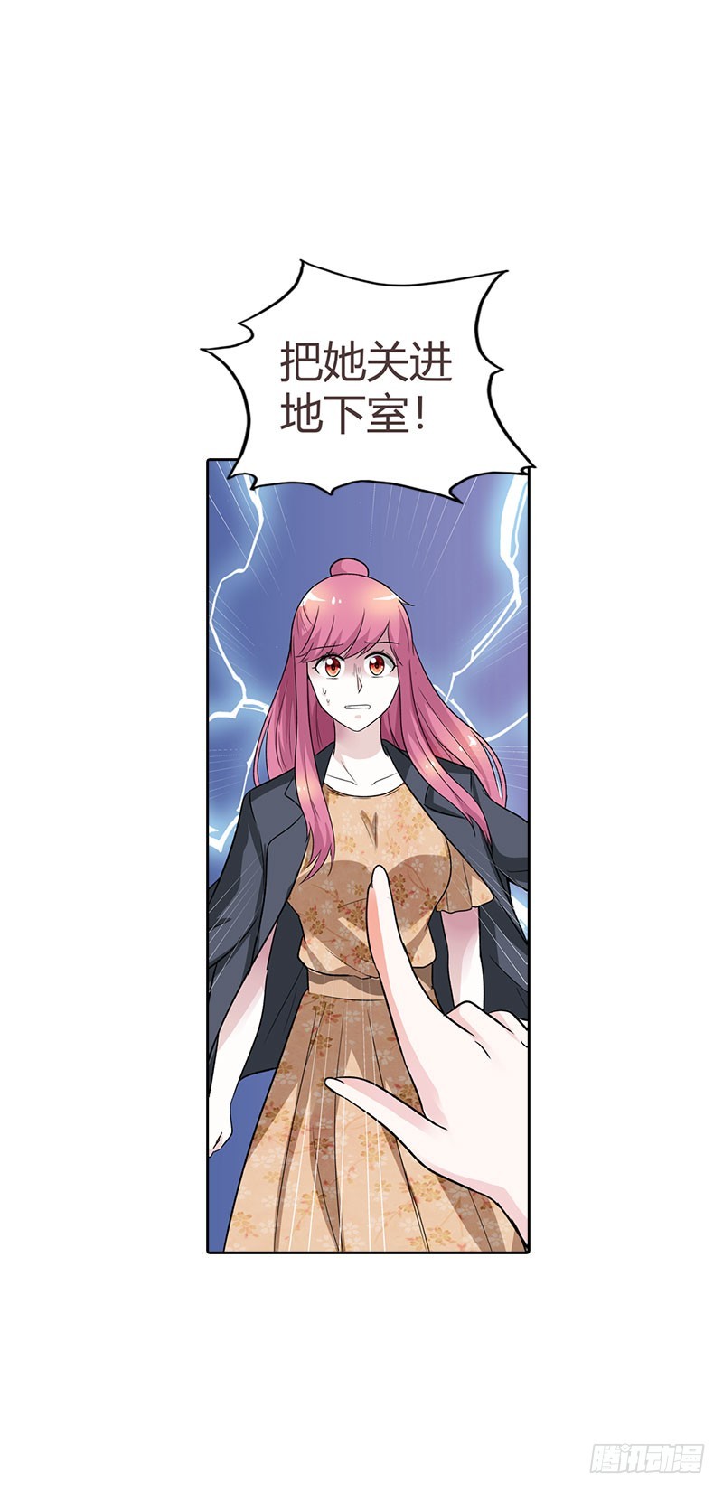 🍔浪漫的身体 被发现了 第23页