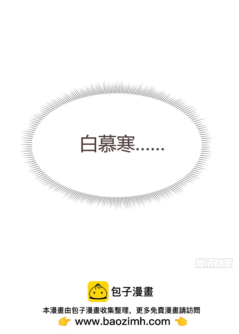🍔浪漫的身体 被发现了 第25页