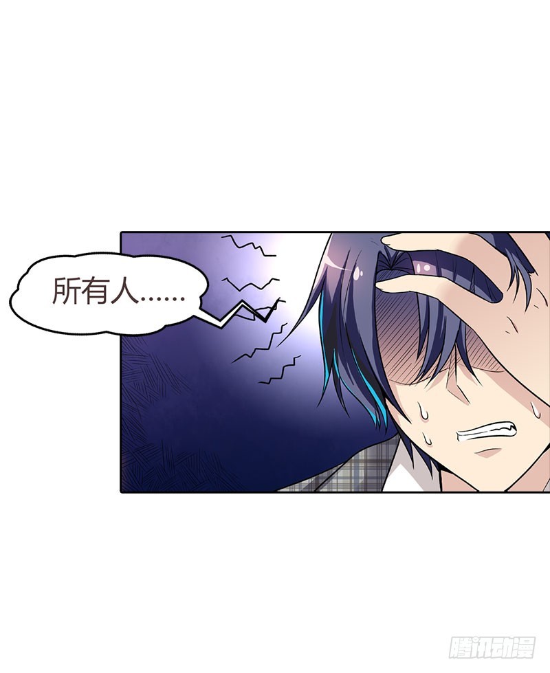 🍔浪漫的身体 被发现了 第4页