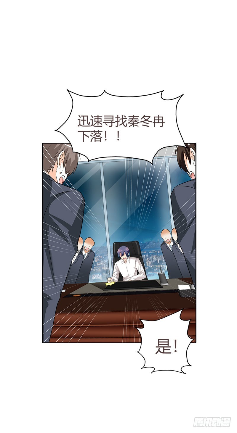 🍔浪漫的身体 被发现了 第5页