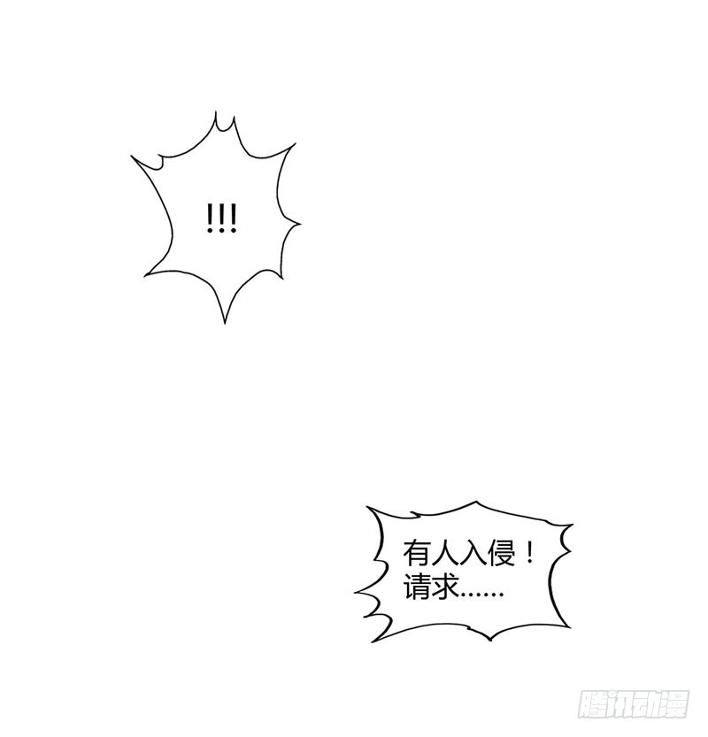 🍔浪漫的身体 找到你了 第16页