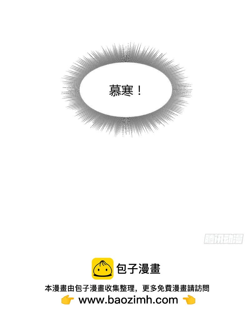 🍔浪漫的身体 找到你了 第22页