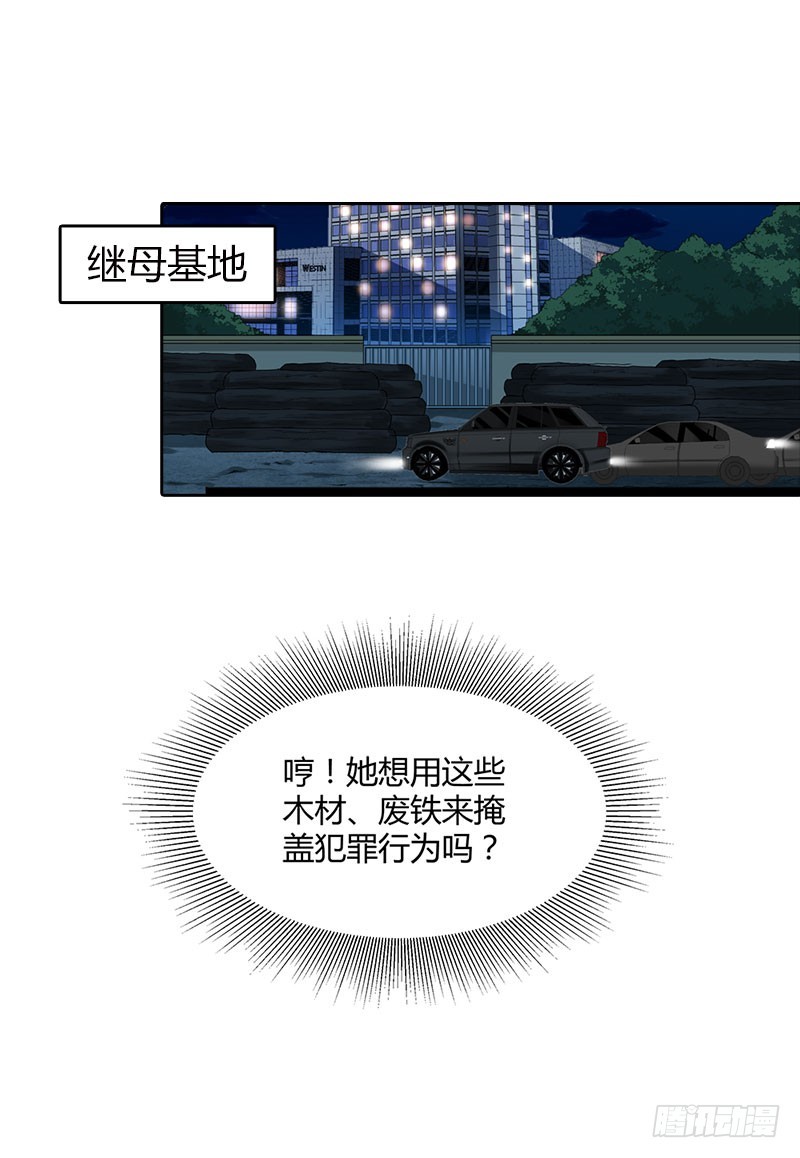 🍔浪漫的身体 找到你了 第3页