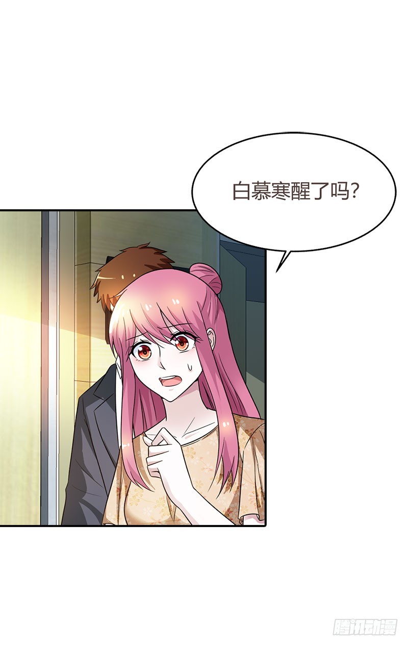 🍔浪漫的身体 老相识 第10页