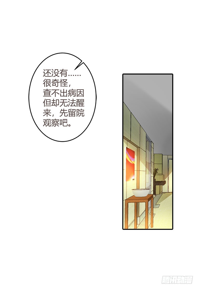 🍔浪漫的身体 老相识 第11页