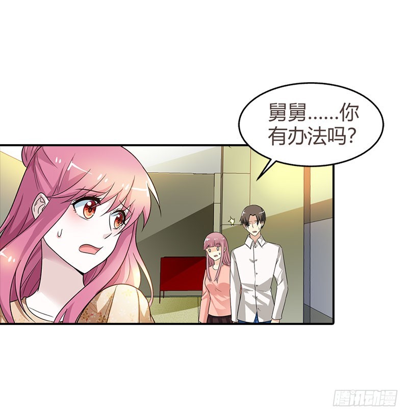 🍔浪漫的身体 老相识 第12页
