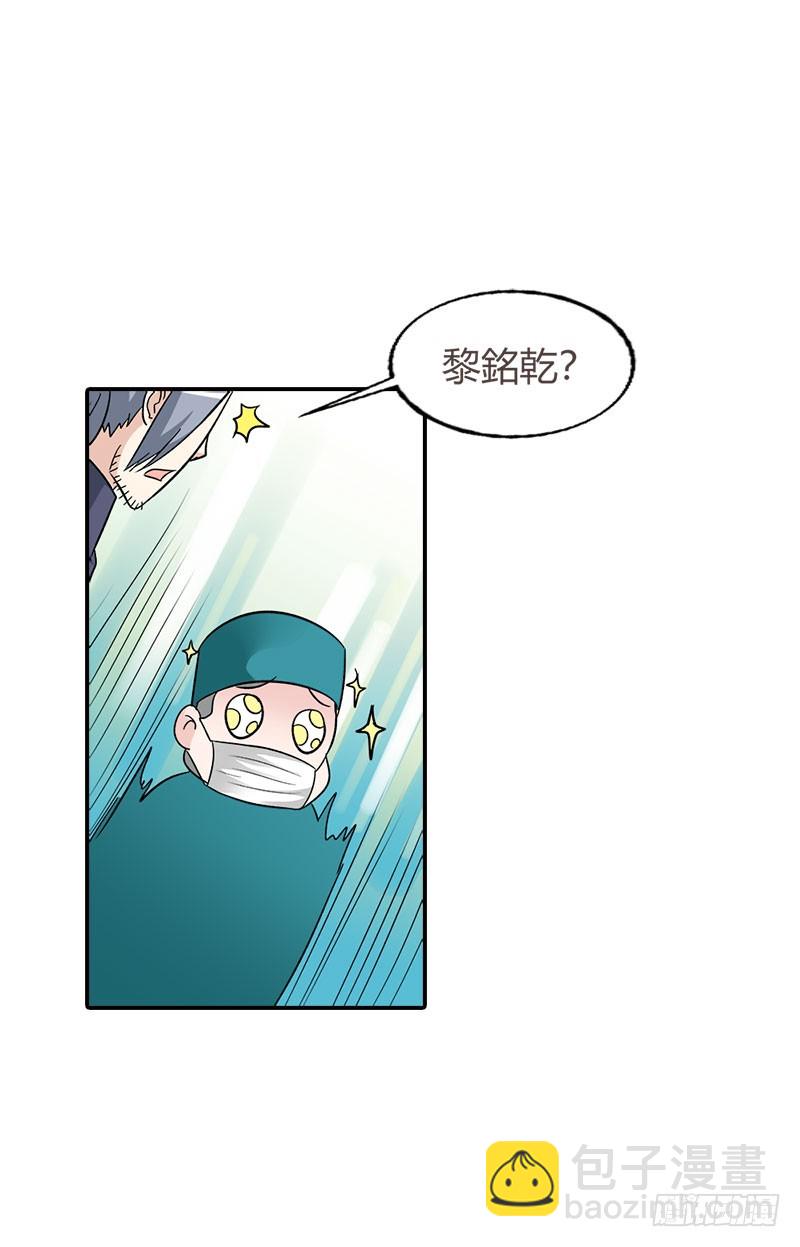 🍔浪漫的身体 老相识 第14页