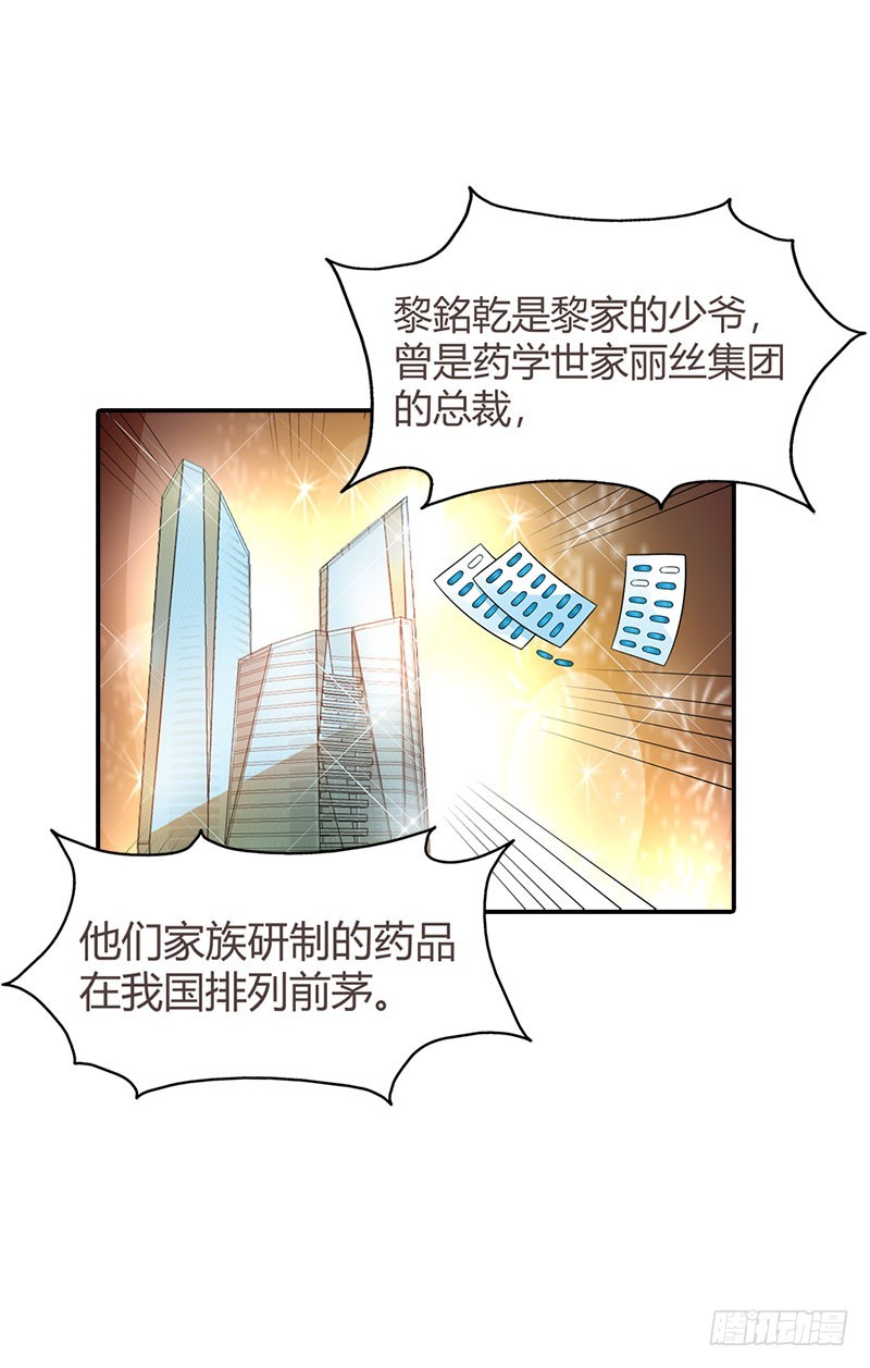 🍔浪漫的身体 老相识 第15页