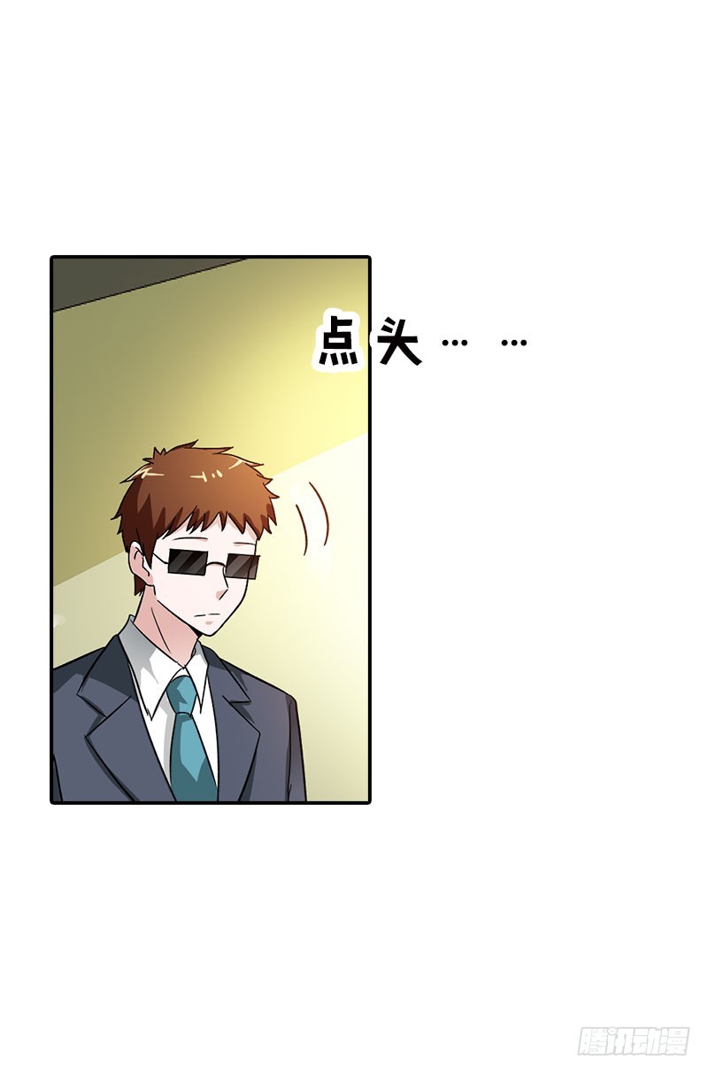 🍔浪漫的身体 老相识 第17页