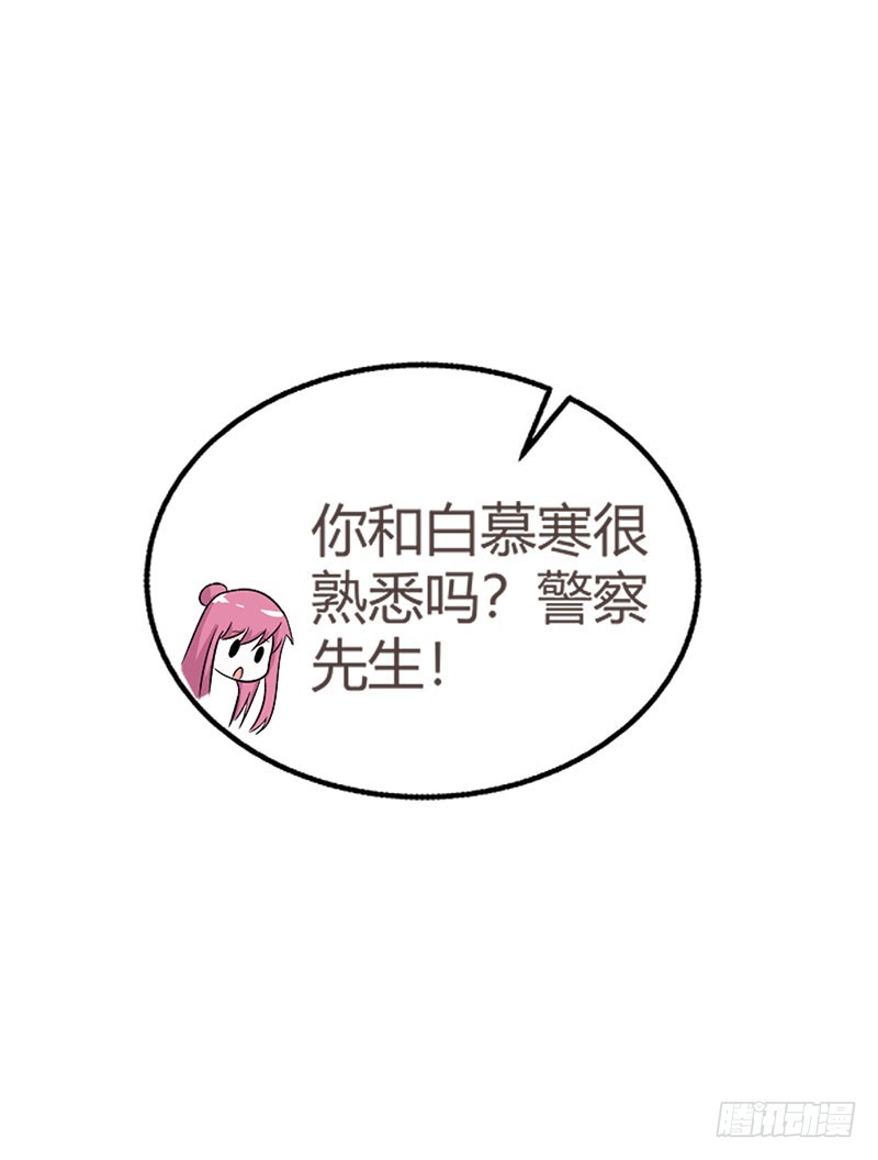 🍔浪漫的身体 老相识 第18页