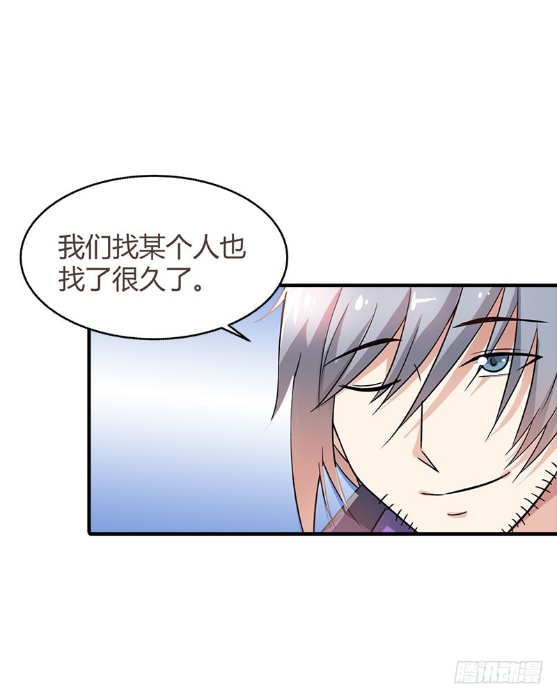 🍔浪漫的身体 老相识 第21页