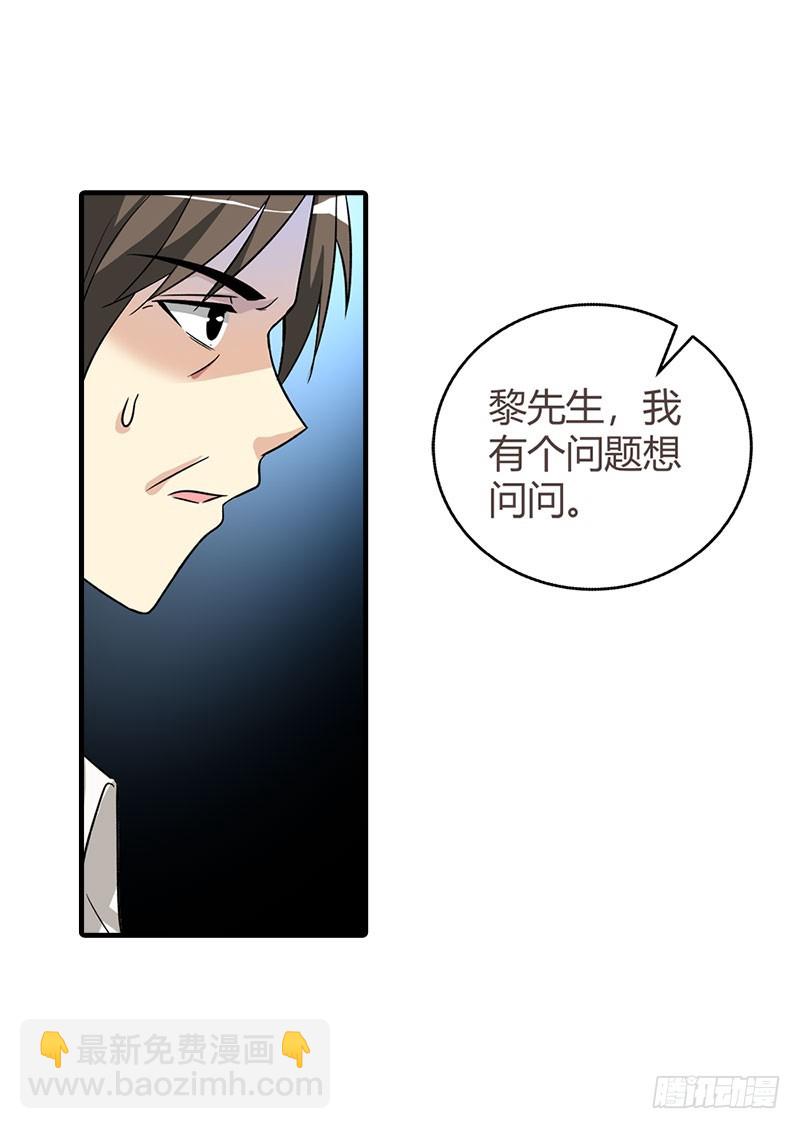 🍔浪漫的身体 老相识 第24页