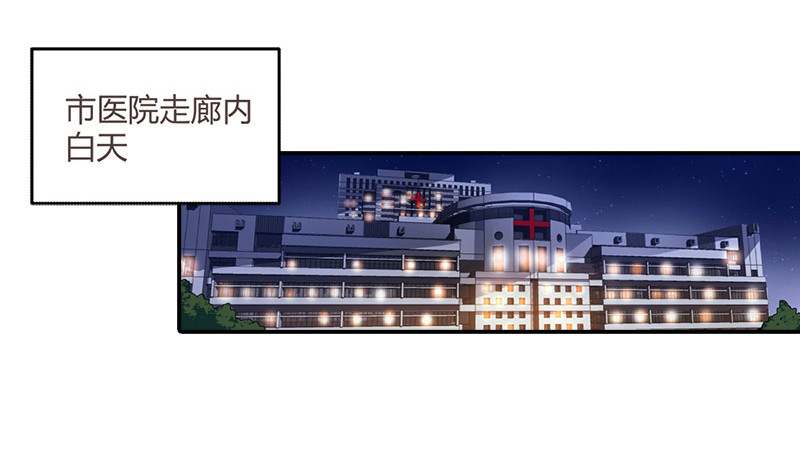 🍔浪漫的身体 老相识 第3页
