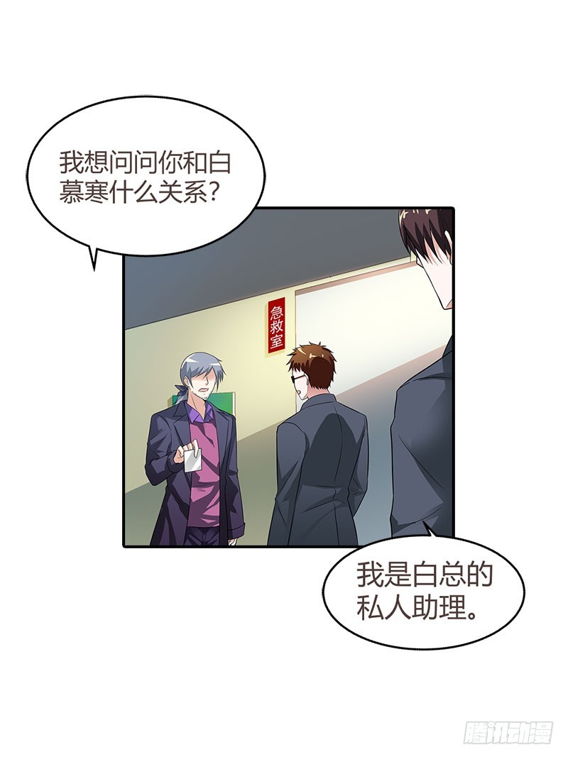 🍔浪漫的身体 老相识 第5页