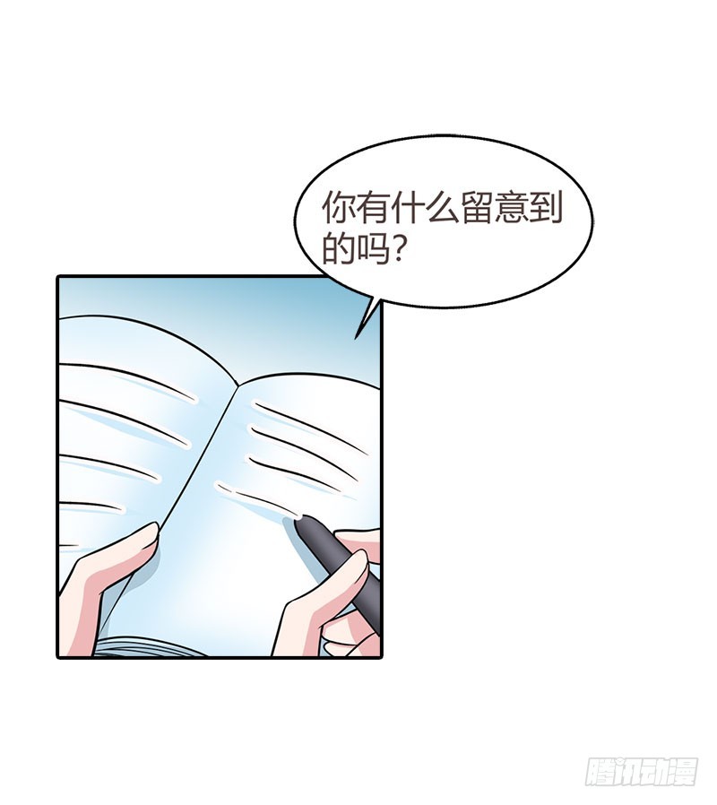 🍔浪漫的身体 老相识 第6页