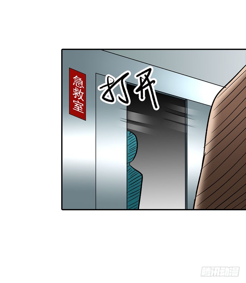 🍔浪漫的身体 老相识 第7页
