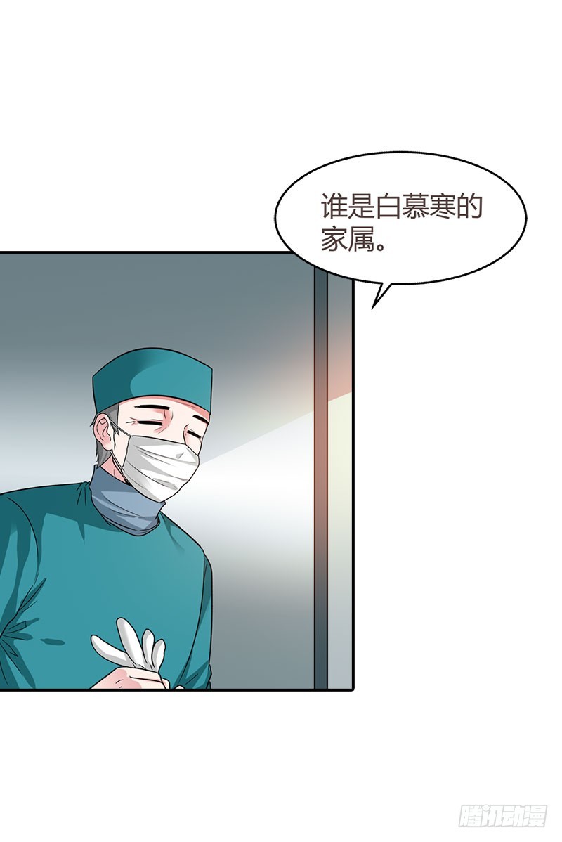 🍔浪漫的身体 老相识 第8页