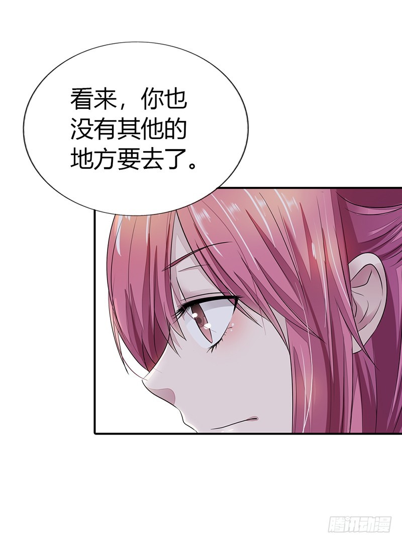 🍔浪漫的身体 履行情人义务 第14页