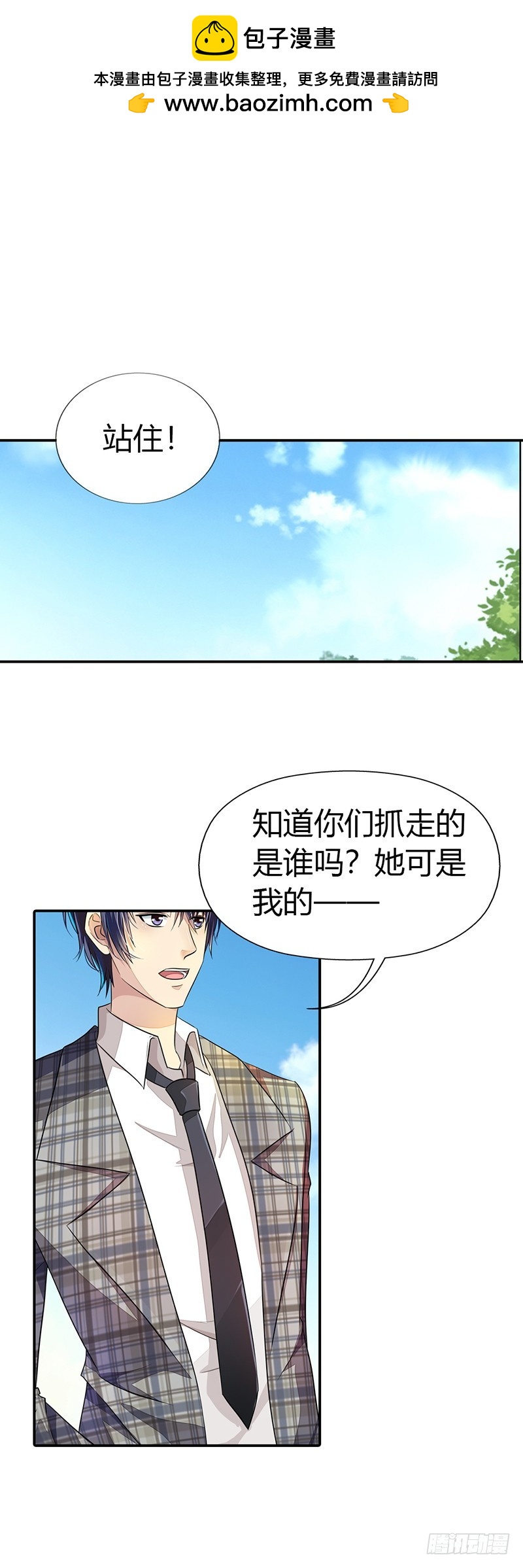 🍔浪漫的身体 履行情人义务 第2页
