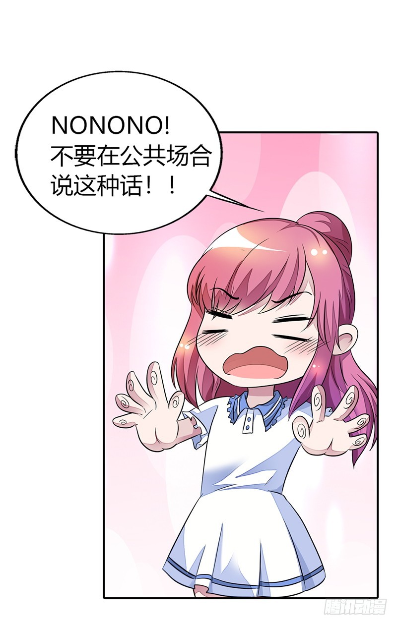 🍔浪漫的身体 履行情人义务 第3页