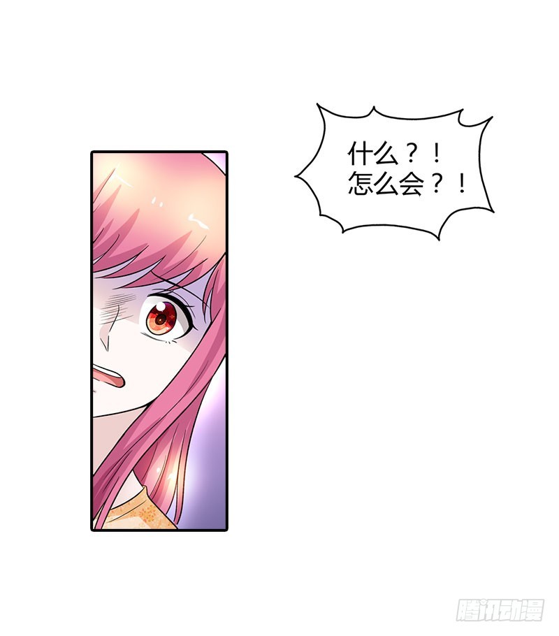 🍔浪漫的身体 是我害了你··· 第10页