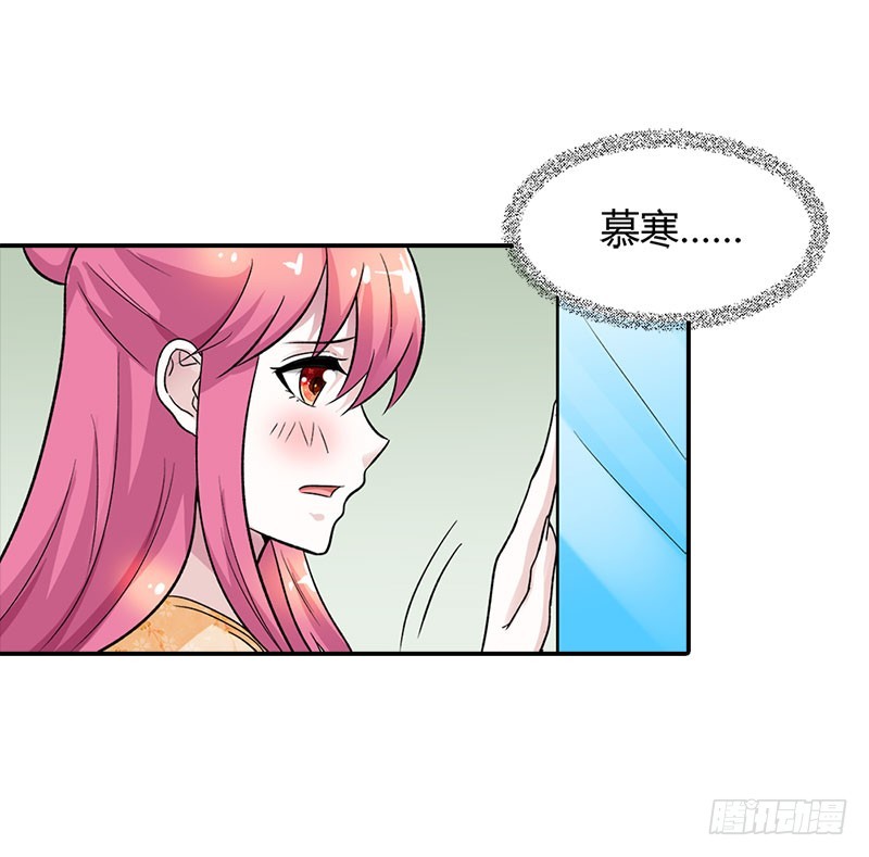 🍔浪漫的身体 是我害了你··· 第14页