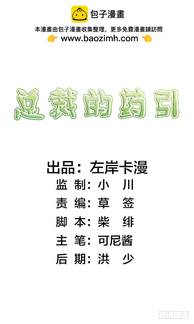 🍔浪漫的身体 是我害了你··· 第2页