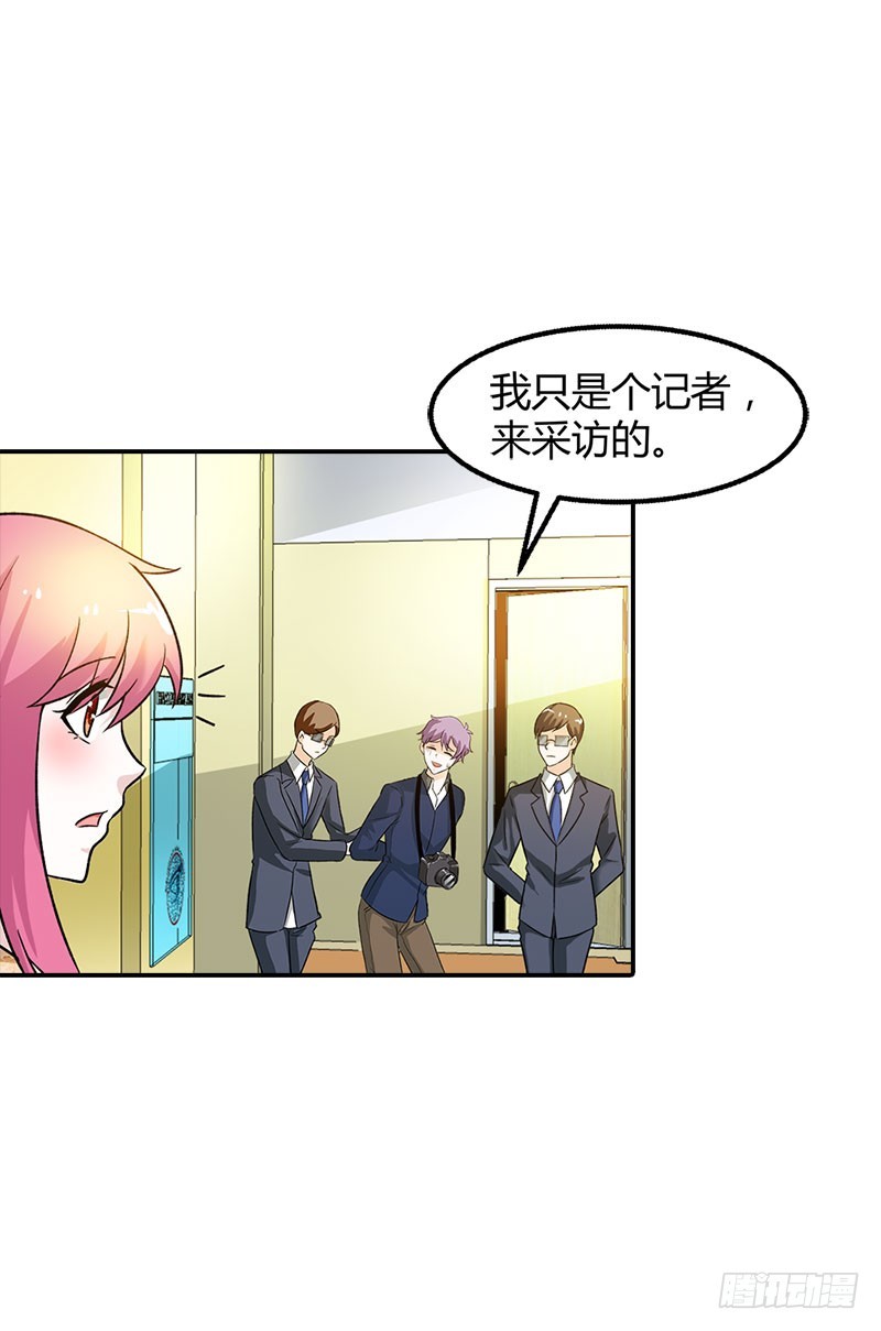 🍔浪漫的身体 是我害了你··· 第25页