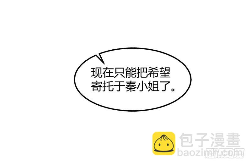 🍔浪漫的身体 是我害了你··· 第4页