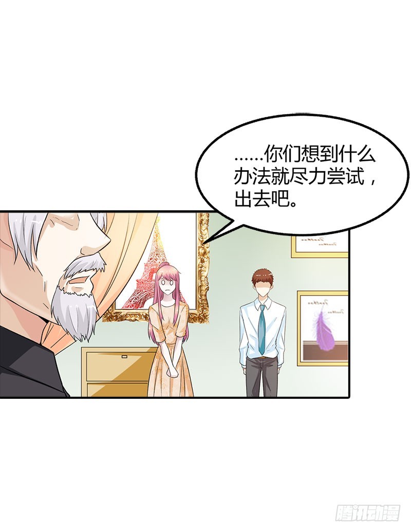 🍔浪漫的身体 是我害了你··· 第6页