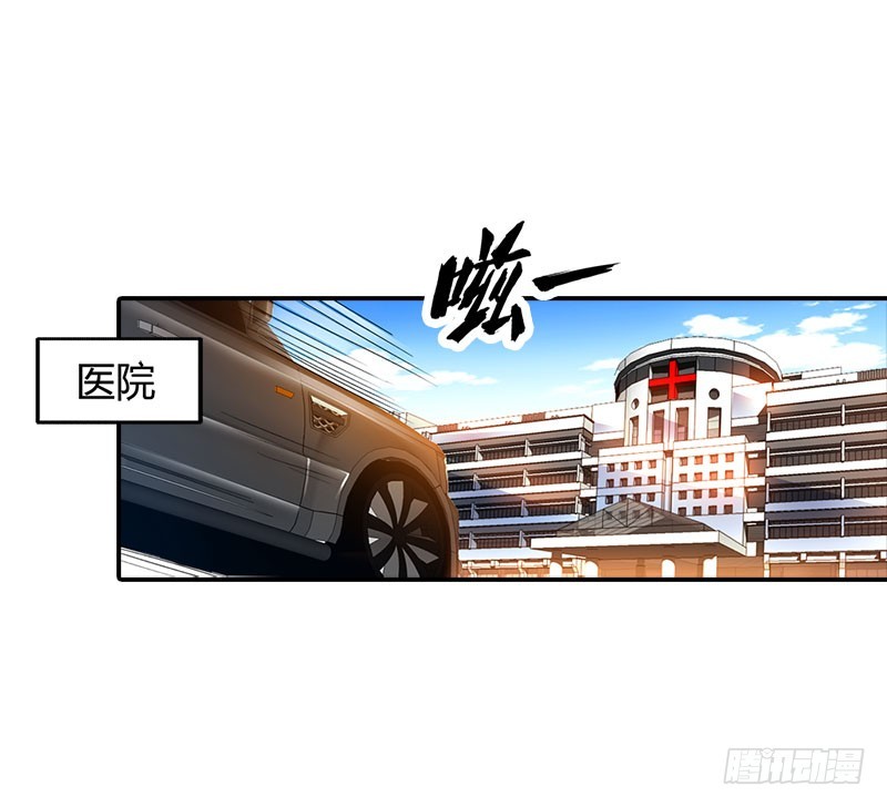 🍔浪漫的身体 是我害了你··· 第7页