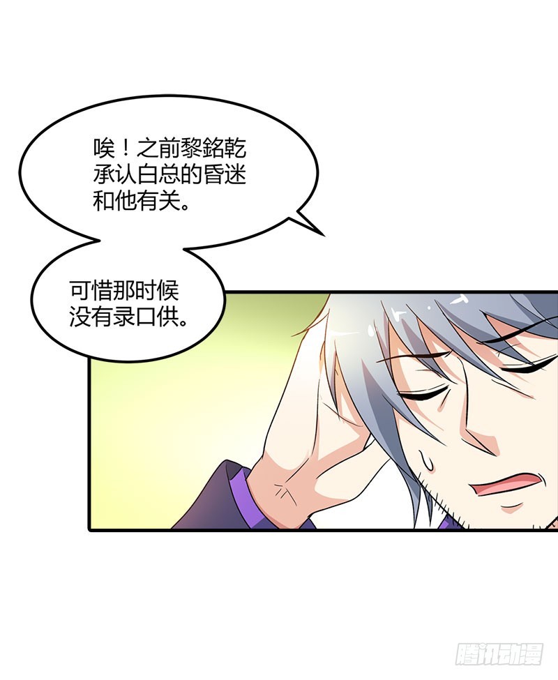 🍔浪漫的身体 我要去见舅舅 第15页