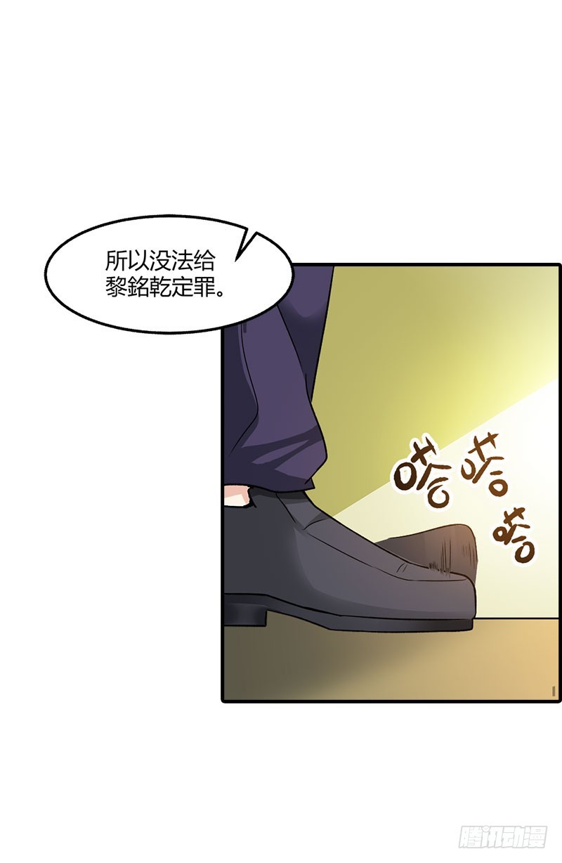 🍔浪漫的身体 我要去见舅舅 第19页